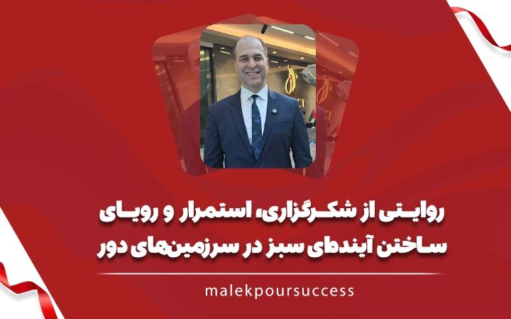 آیا کار های تکراری می تواند نتایج غیر تکراری به همراه داشته باشد؟