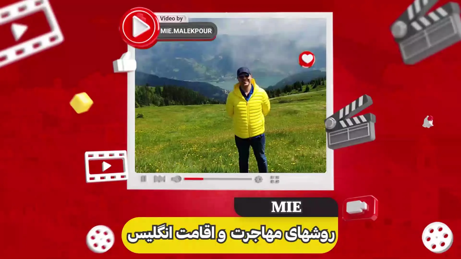 روش های مهاجرت و اقامت انگلیس