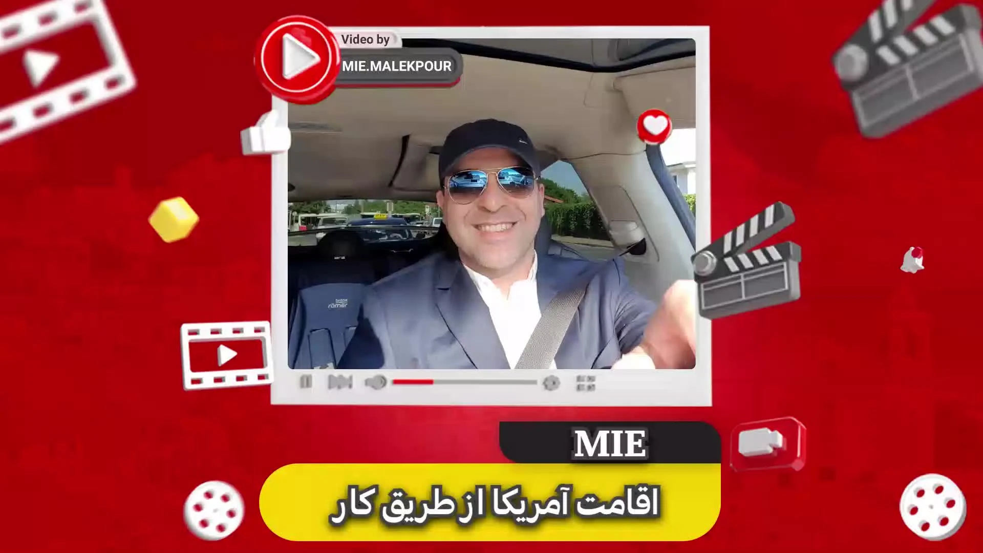 اقامت آمریکا از طریق کار