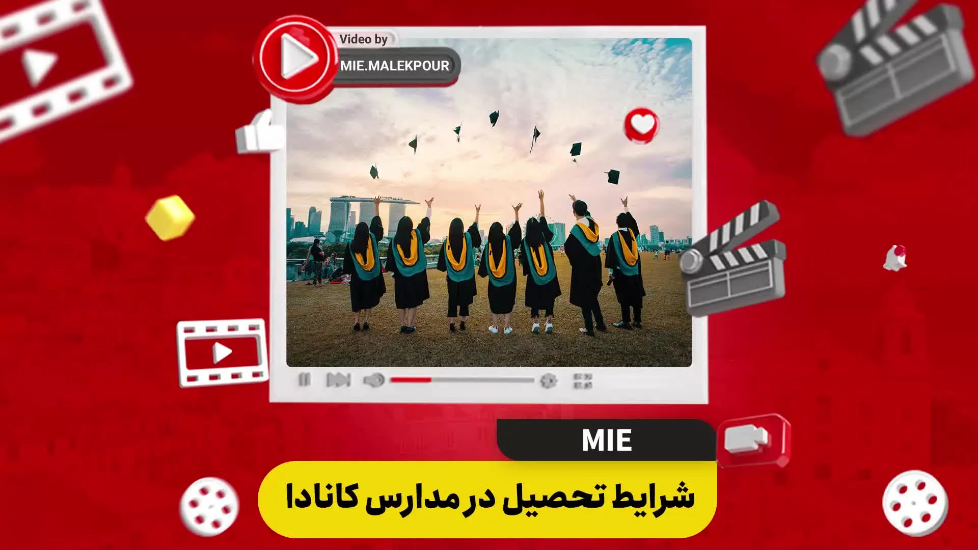 ویدئو شرایط تحصیل در مدارس کانادا