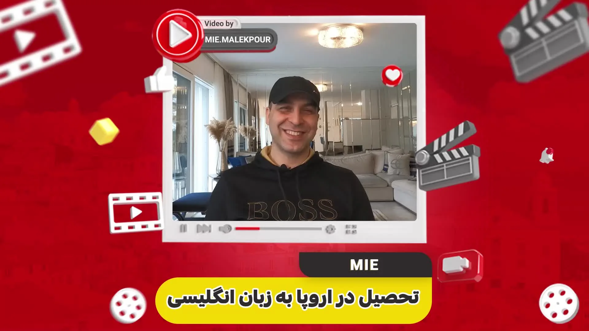 ویدئو تحصیل در اروپا به زبان انگلیسی