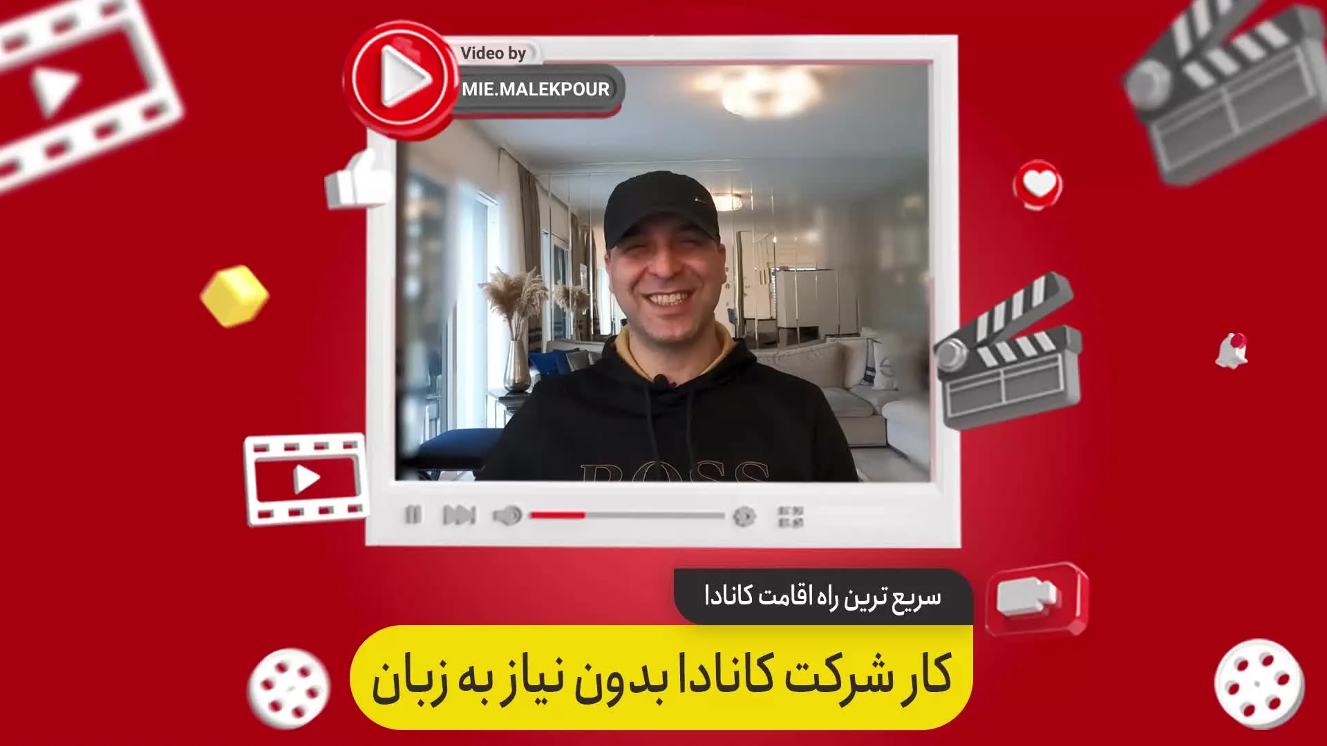 ویدئو کار شرکت کانادا بدون مدرک زبان