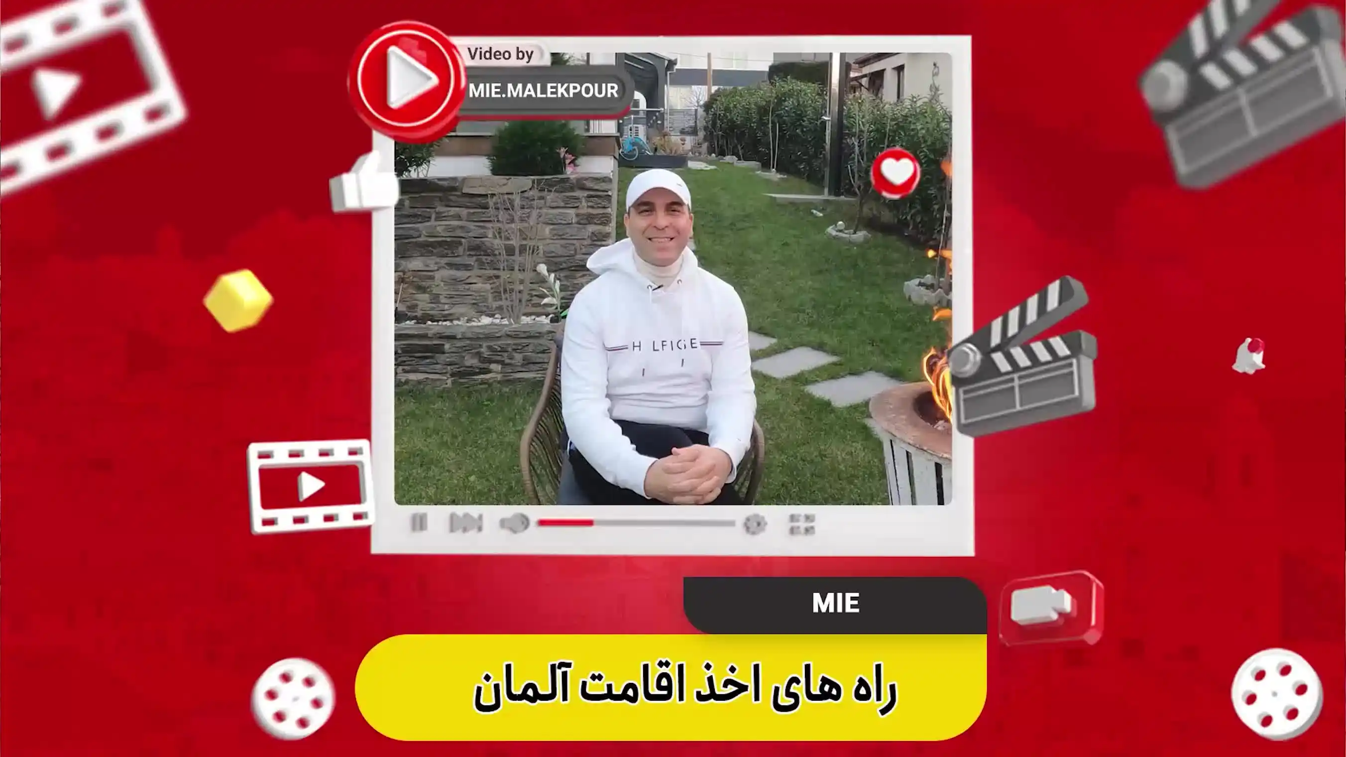 ویدئو راه های اخذ اقامت آلمان