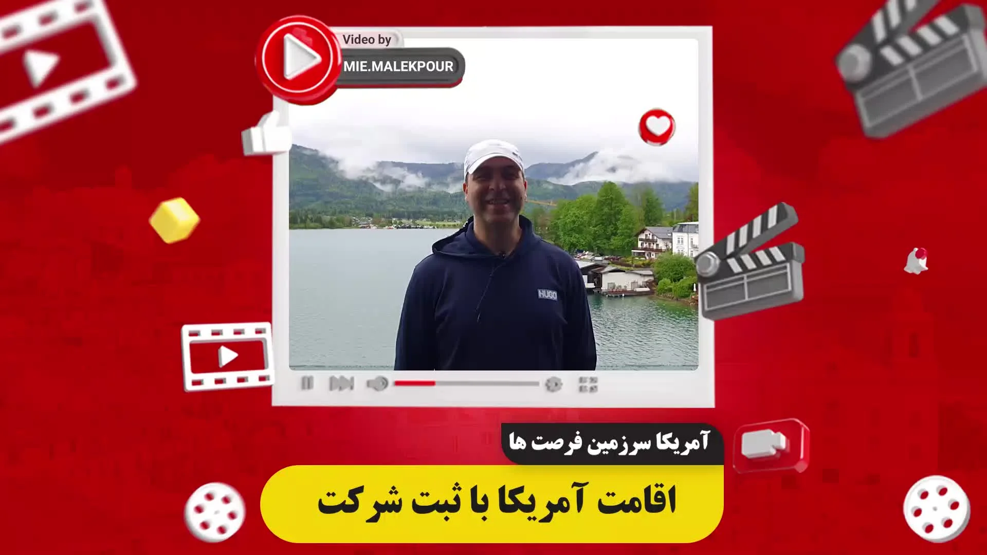 اقامت آمریکا با ثبت شرکت