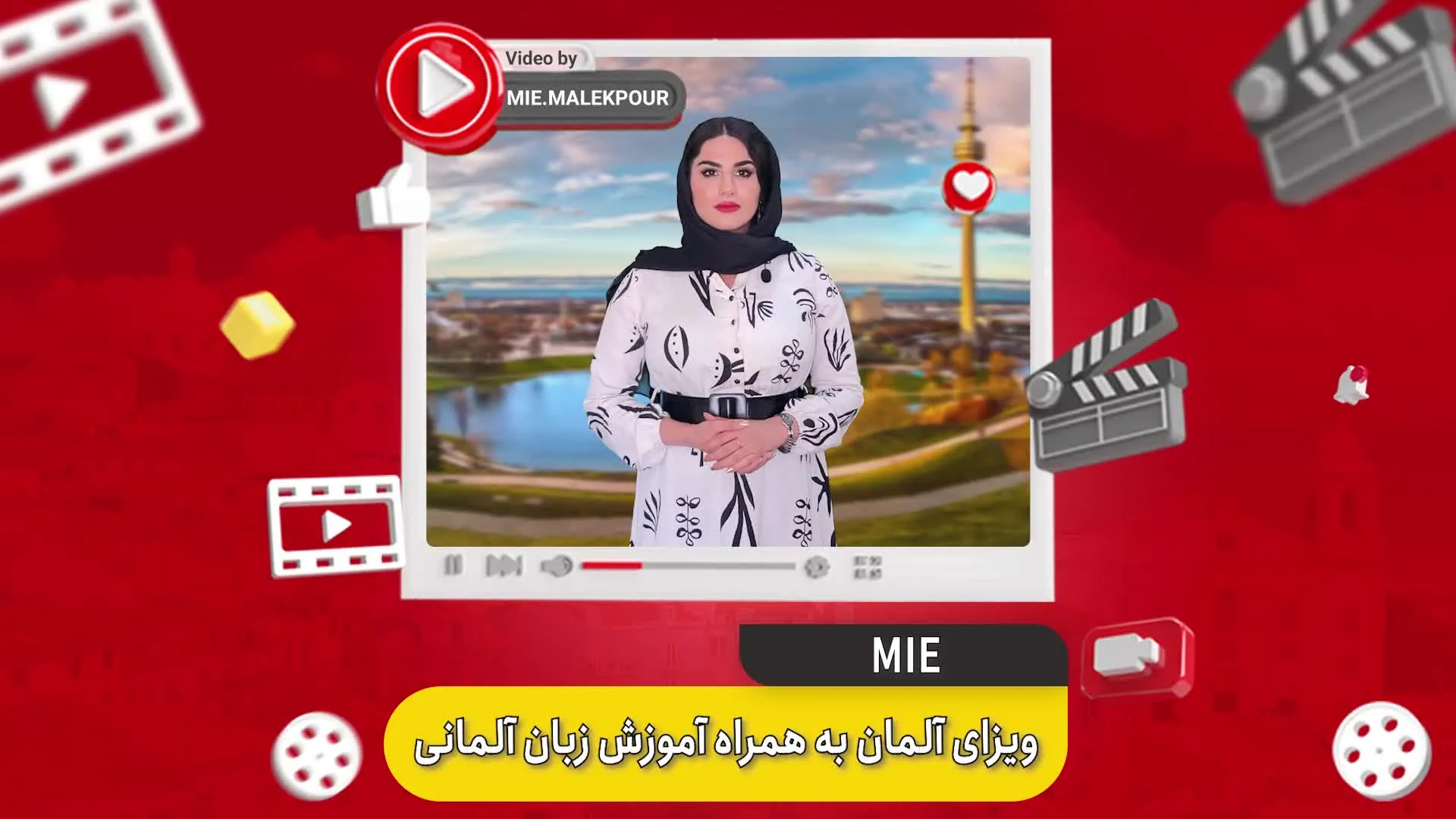 ویدئو ویزای آلمان به همراه آموزش زبان آلمانی