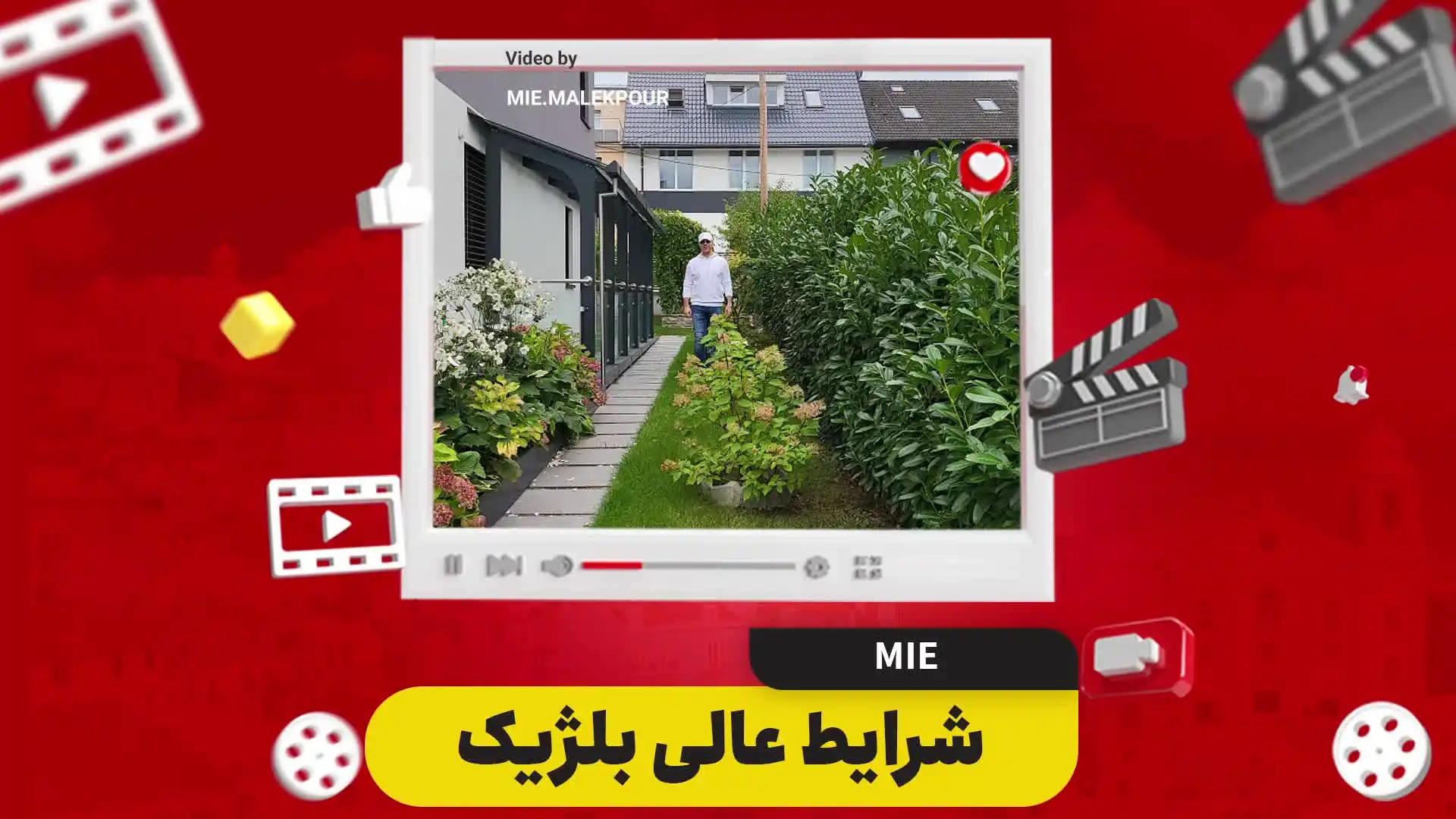 ویدئو شرایط عالی بلژیک برای تحصیل