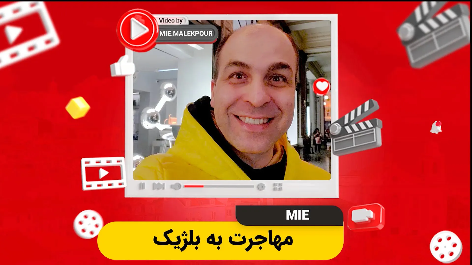 ویدئو مهاجرت به بلژیک