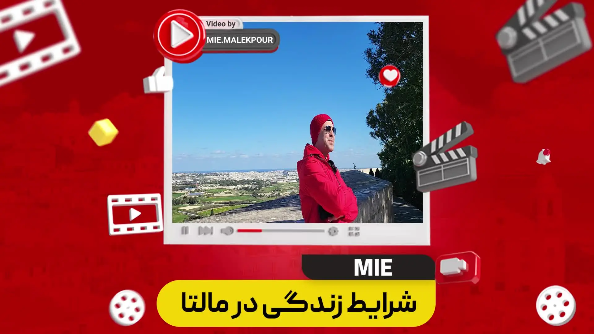 ویدئو شرایط زندگی در مالتا