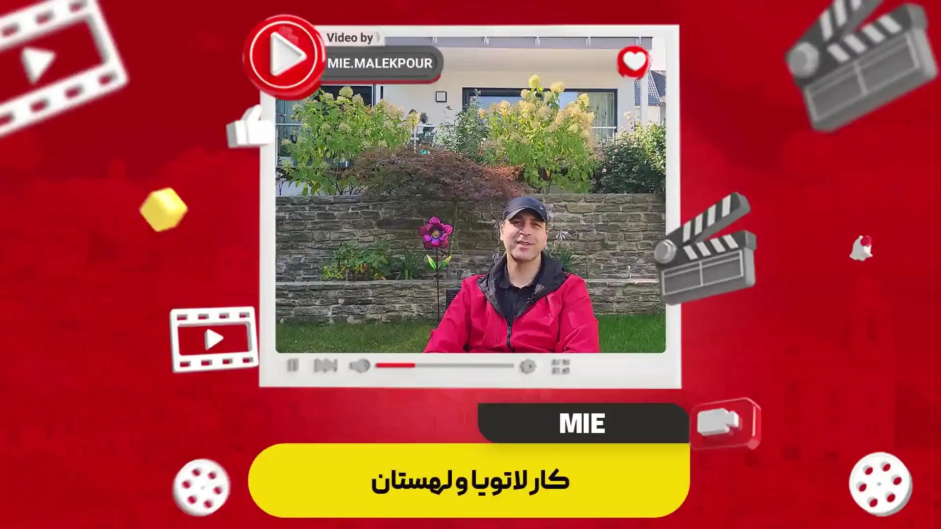 ویدئو کار لاتویا و لهستان