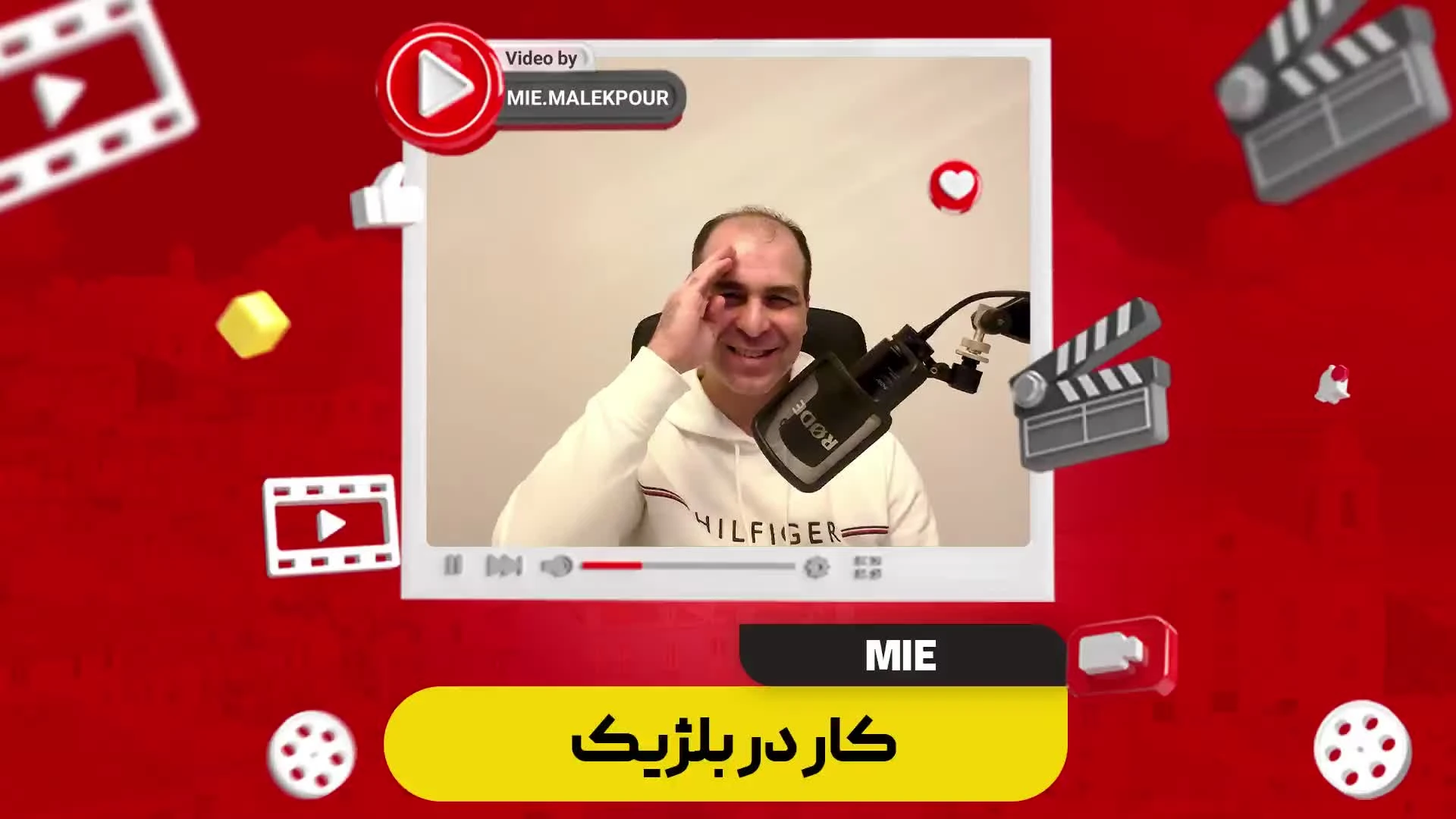 ویدئو کار در بلژیک