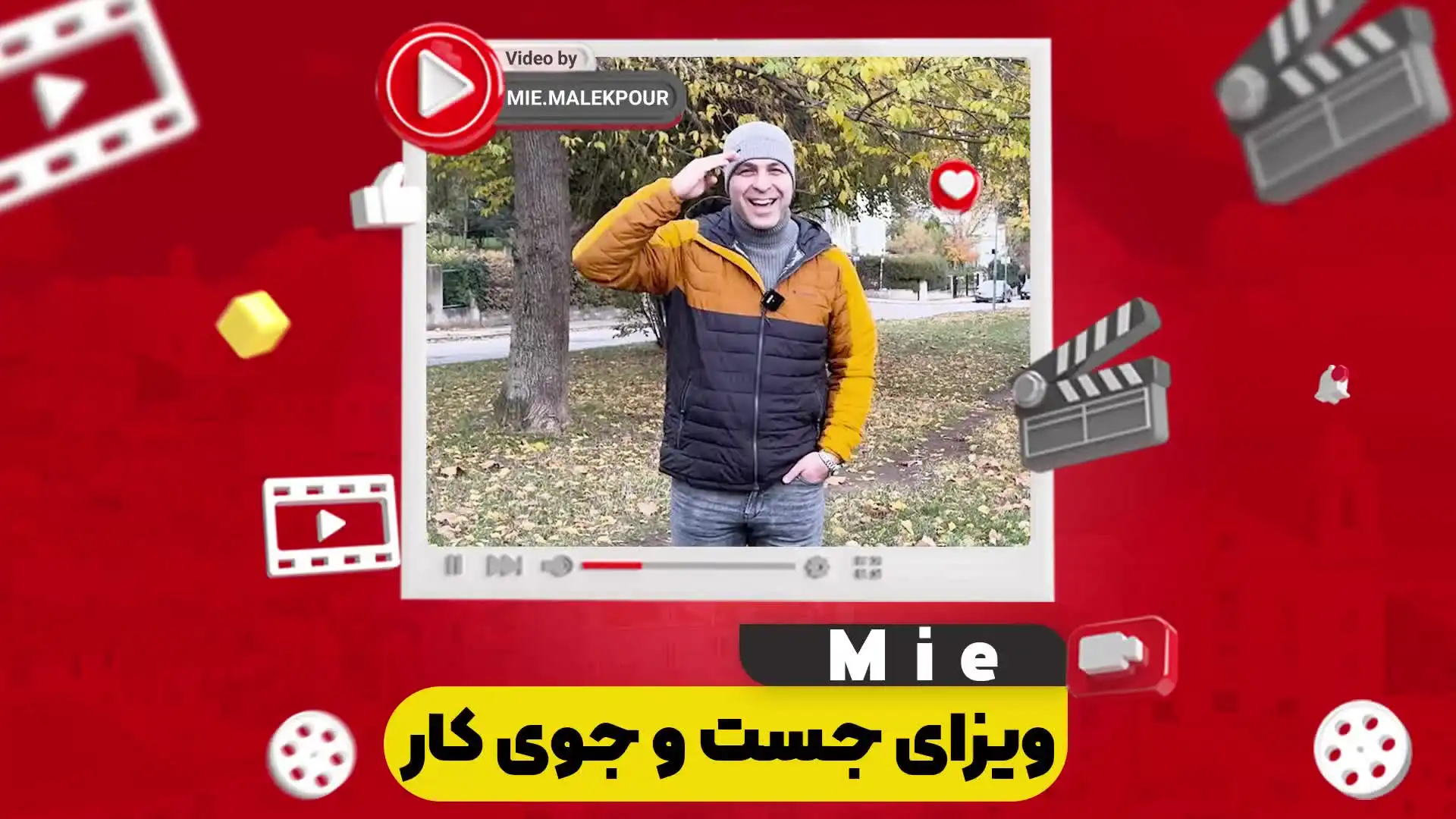 ویزای جست و جوی کار اتریش