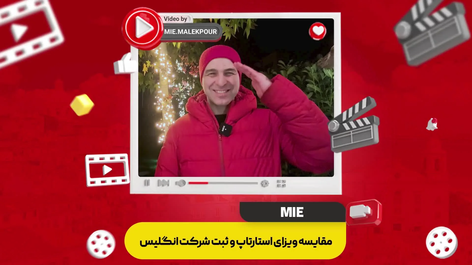 مقایسه ویزای استارتاپ و ثبت شرکت انگلیس