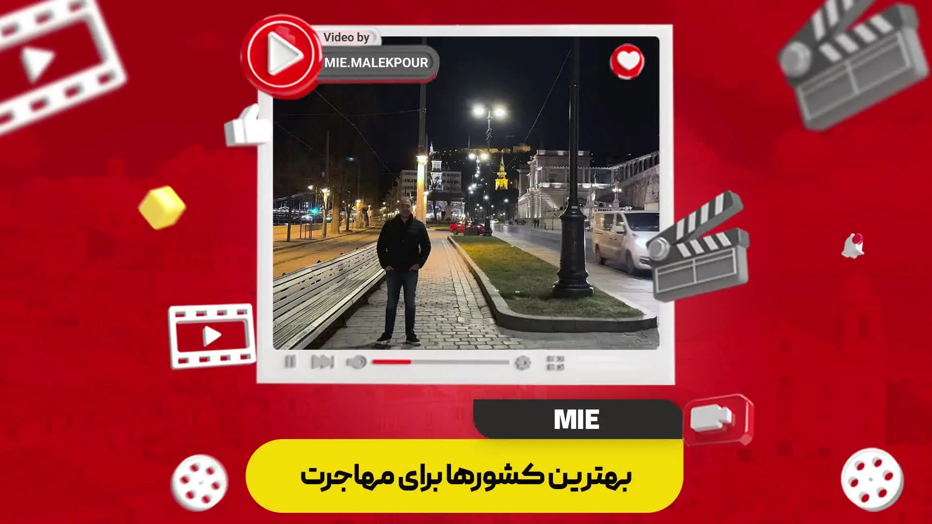 بهترین کشور ها برای مهاجرت