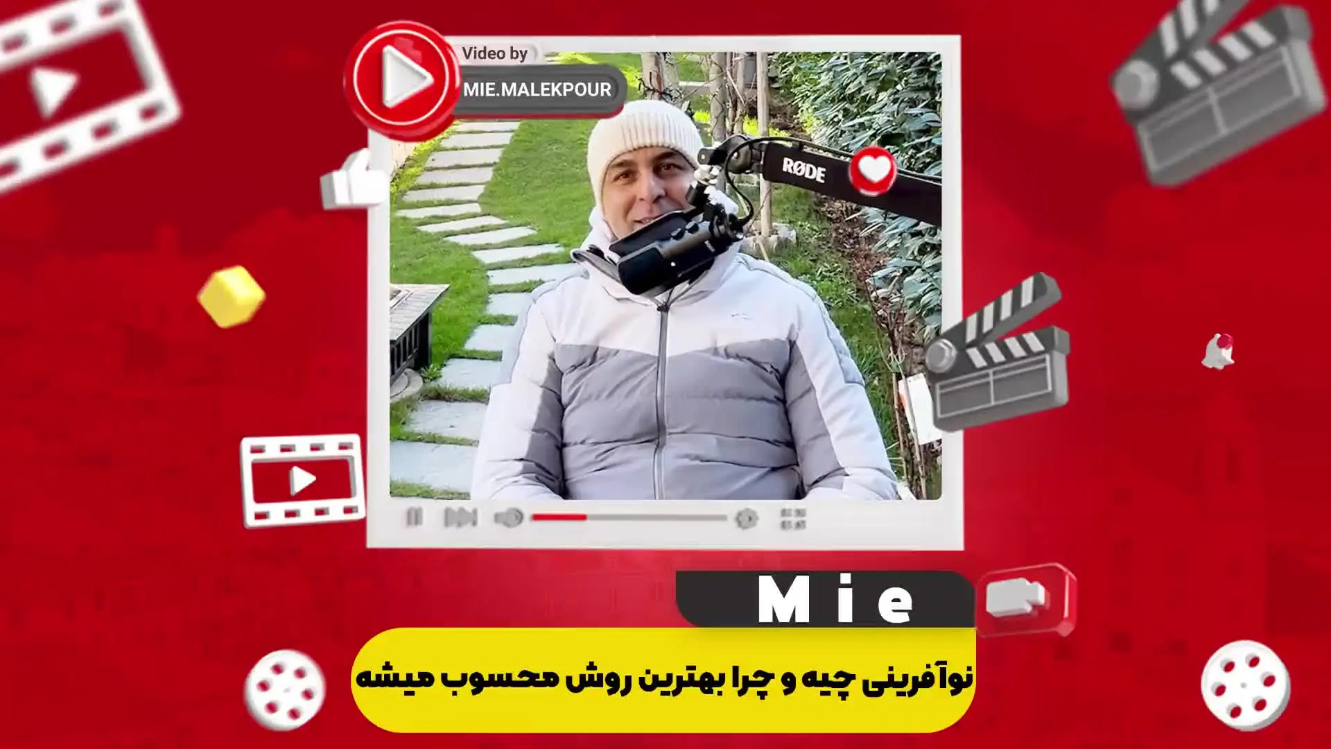 نوآفرینی چیست و چرا بهترین روش محسوب می شود؟