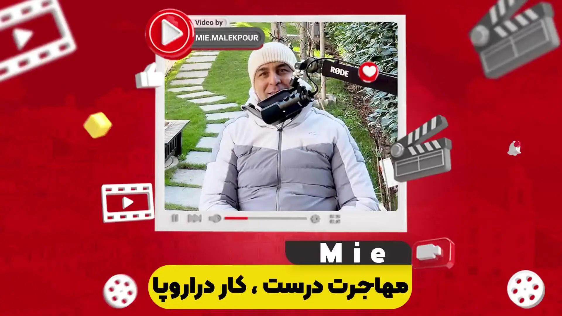 مهاجرت درست، کار در اروپا