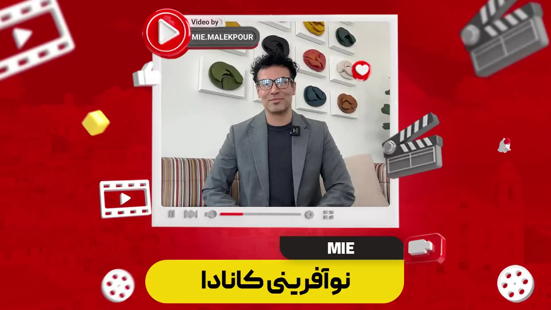 نوآفرینی کانادا