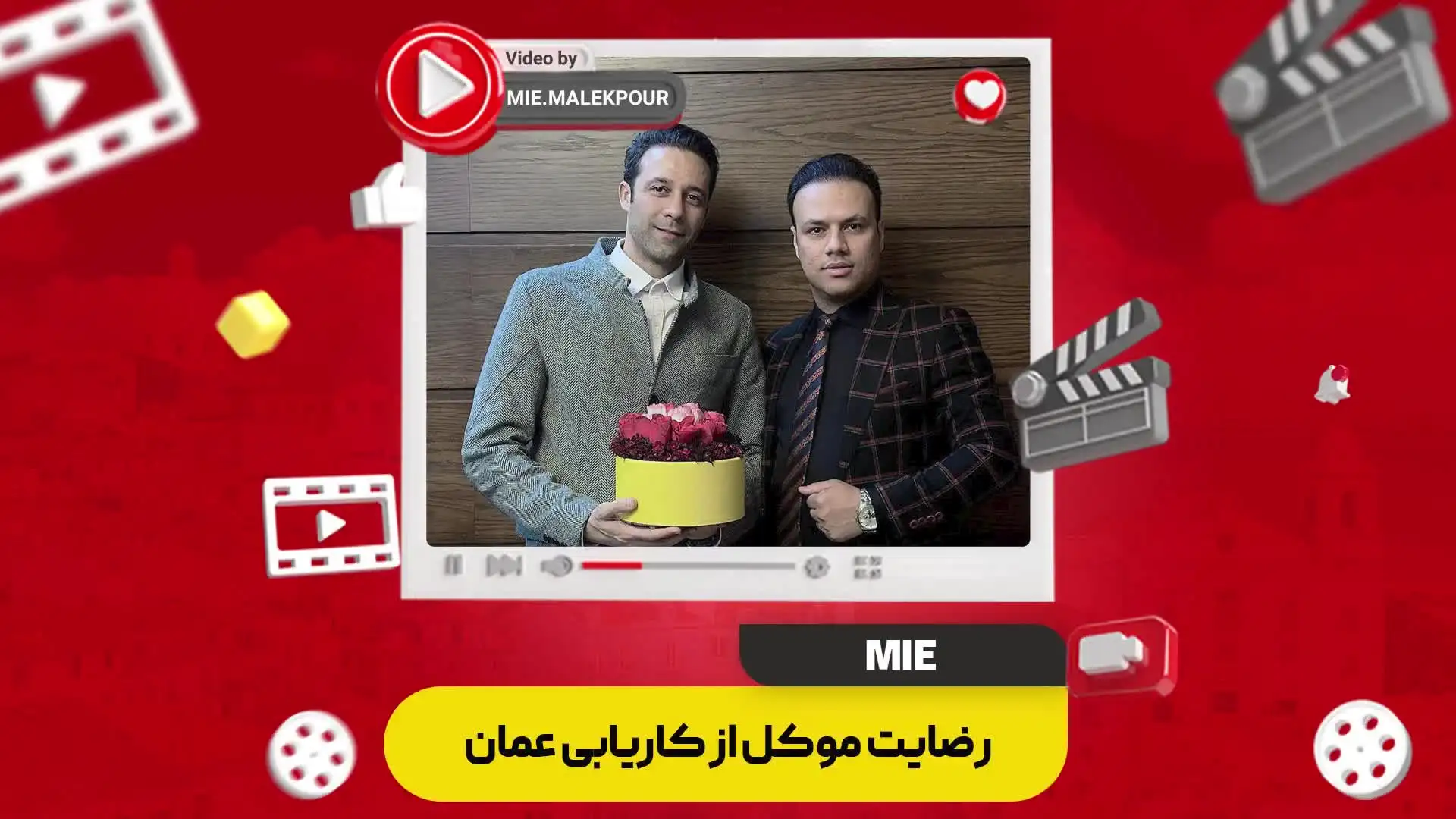 رضایت متقاضی از کاریابی عمان