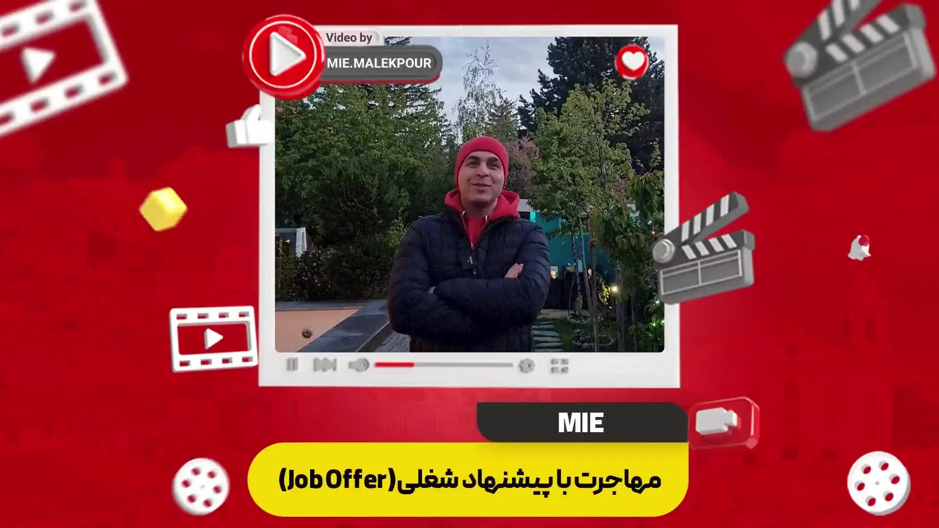 ویدئو مهاجرت با جاب آفر