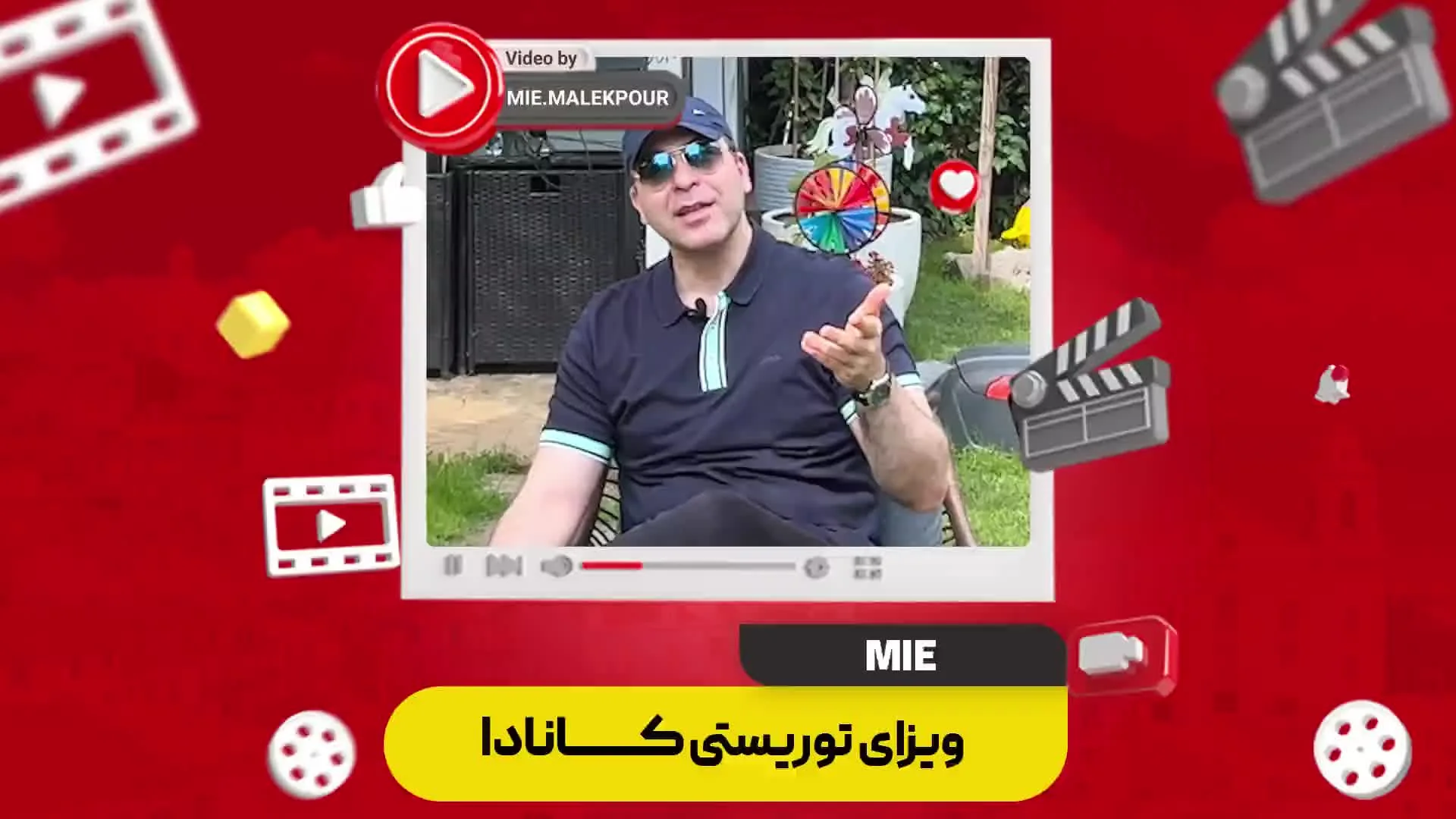 ویدئو ویزای توریستی کانادا