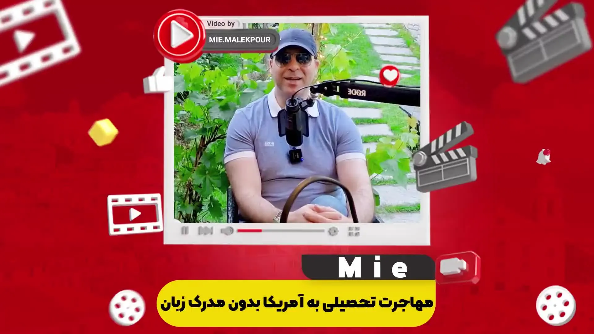 مهاجرت تحصیلی به آمریکا بدون مدرک زبان