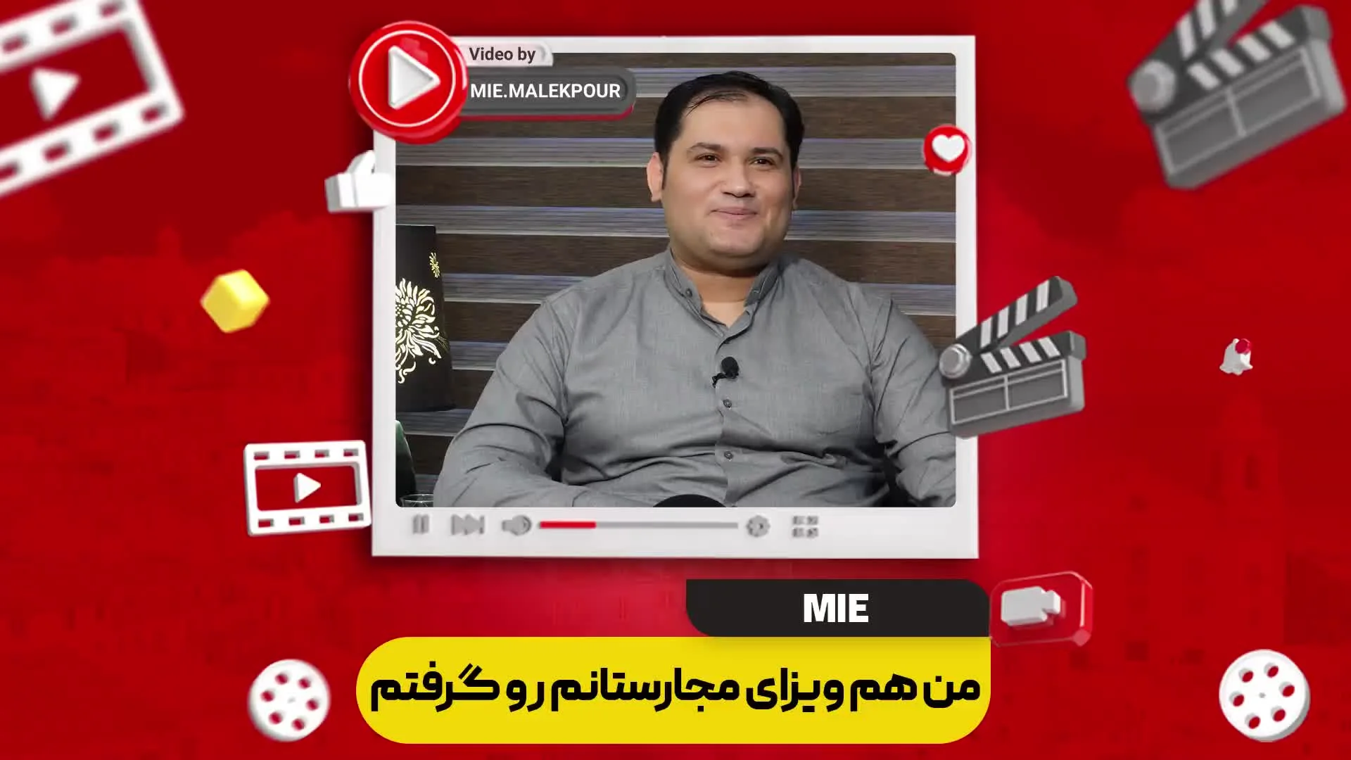 ویدئو رضایت متقاضی عزیز از کاریابی در مجارستان