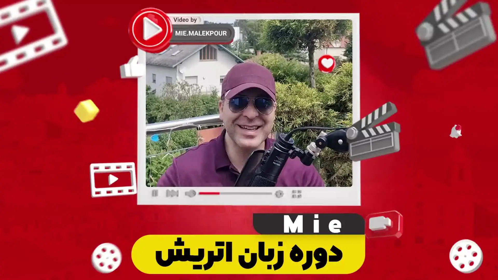 دوره زبان اتریش