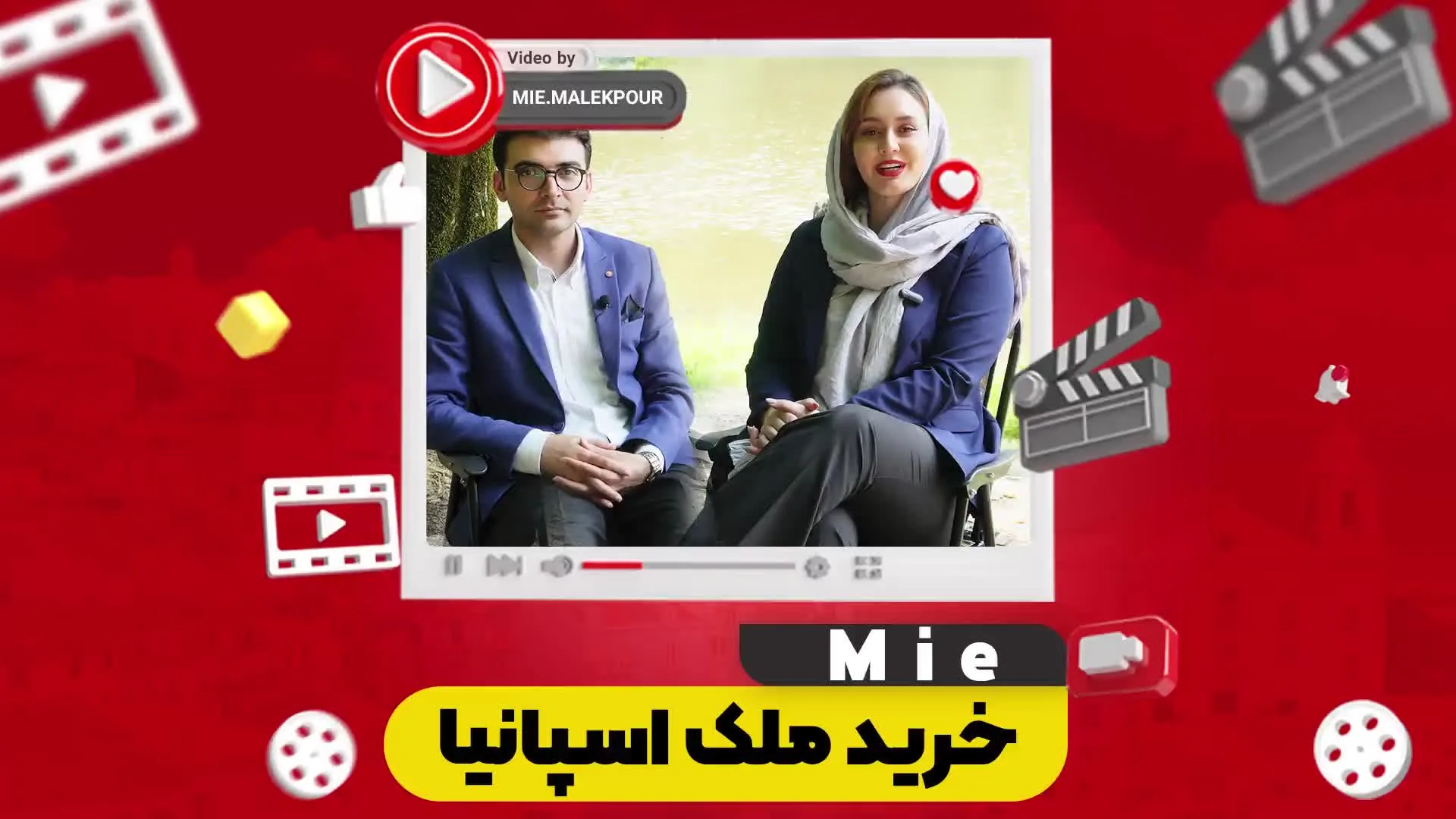 خرید ملک اسپانیا