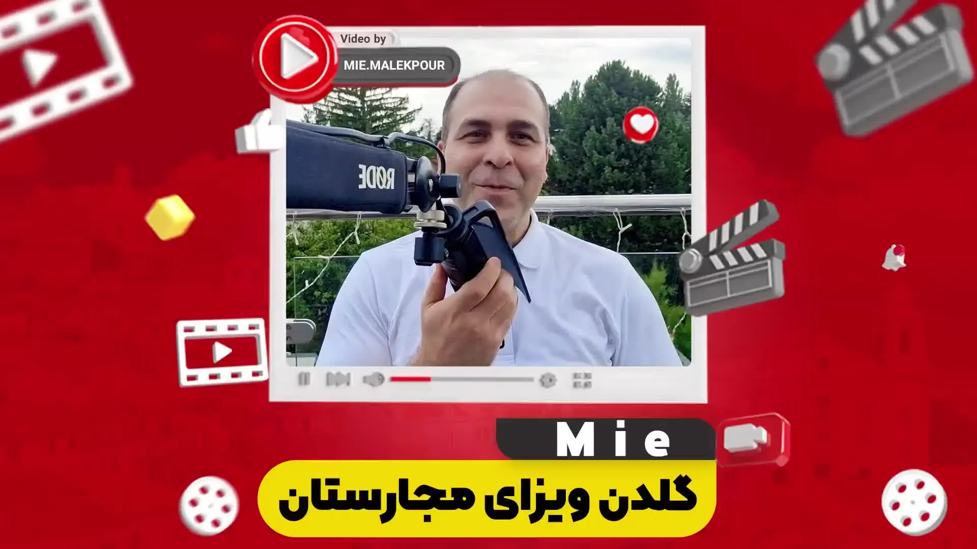 گلدن ویزای مجارستان