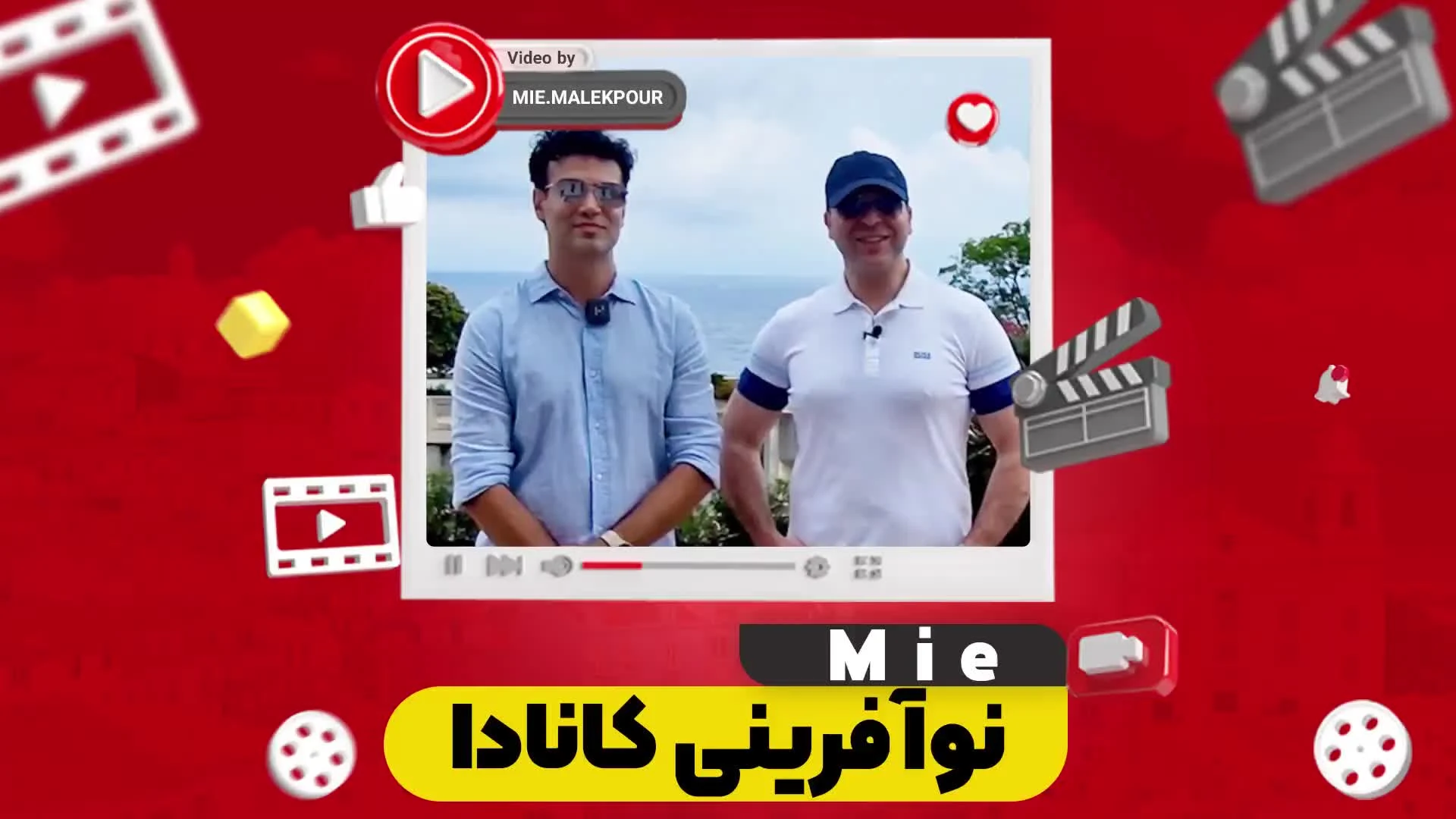 نوآفرینی کانادا