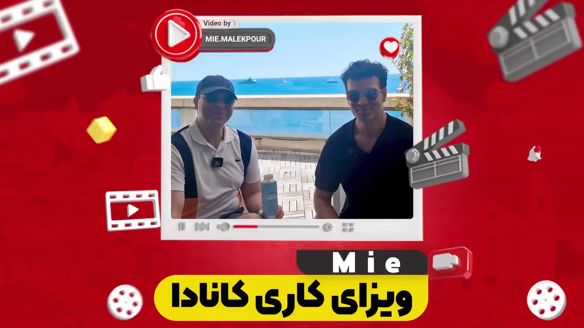 ویزای کاری کانادا