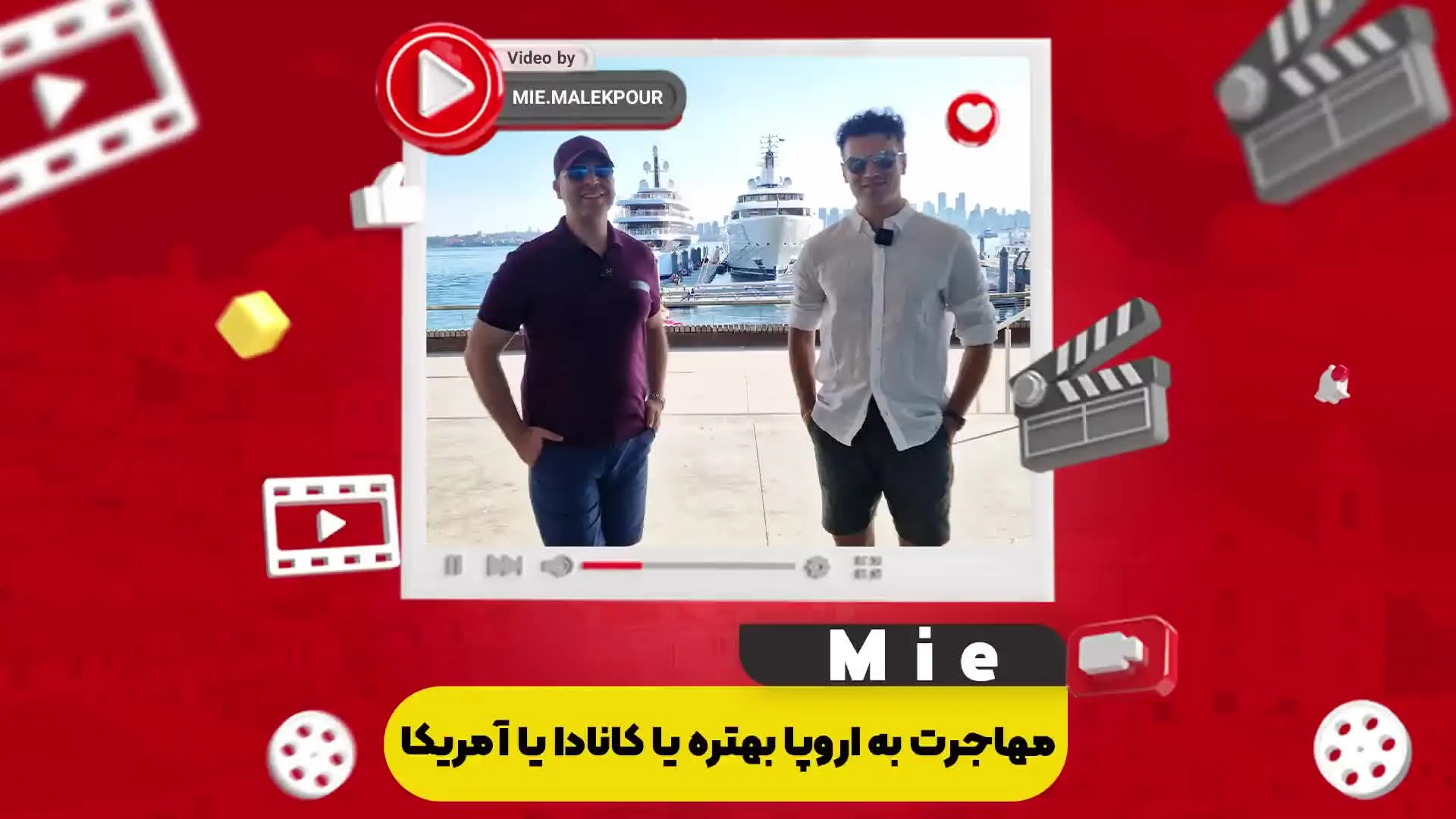 مهاجرت به اروپا بهتره یا کانادا یا آمریکا