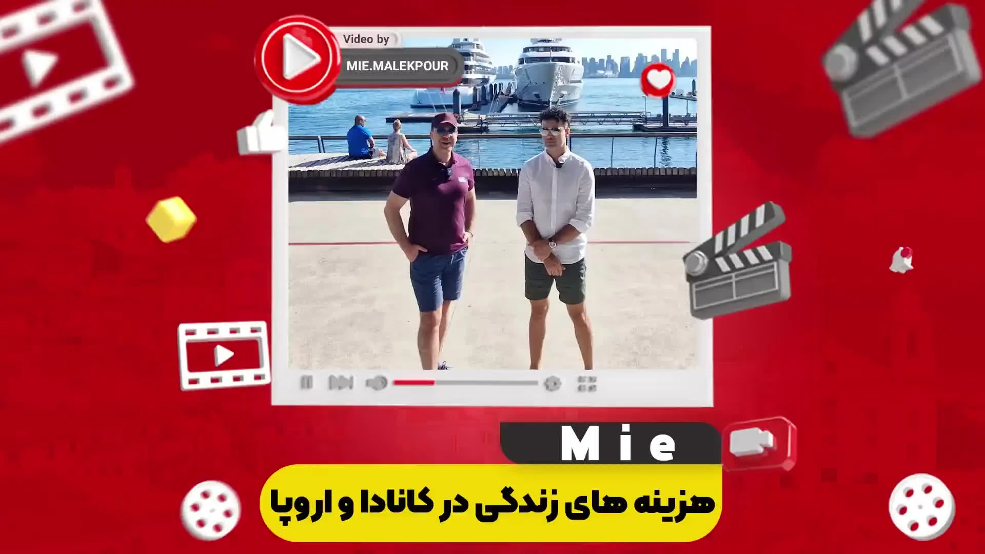 هزینه های زندگی در کانادا و اروپا