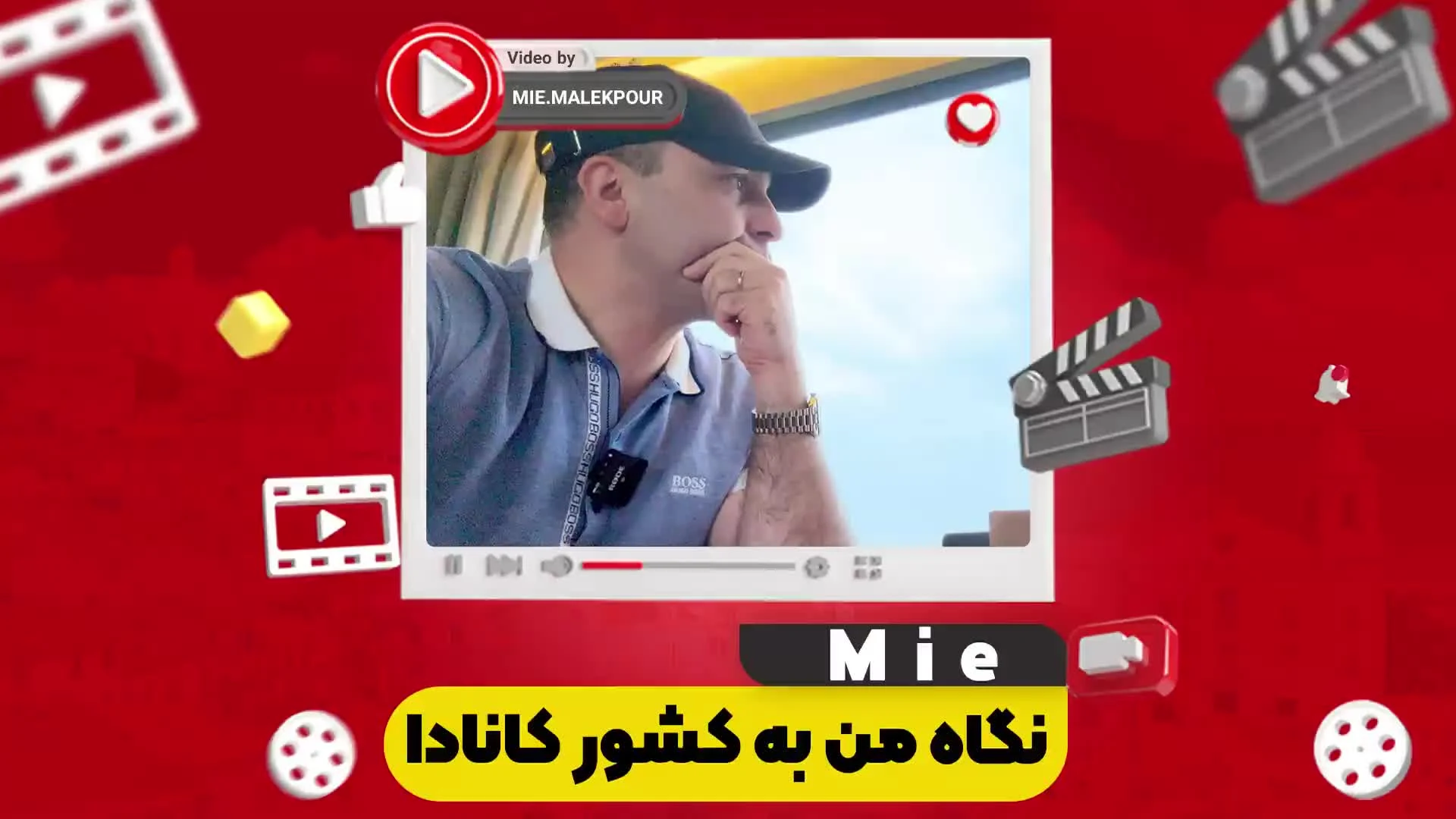 نگاه من به کشور کانادا