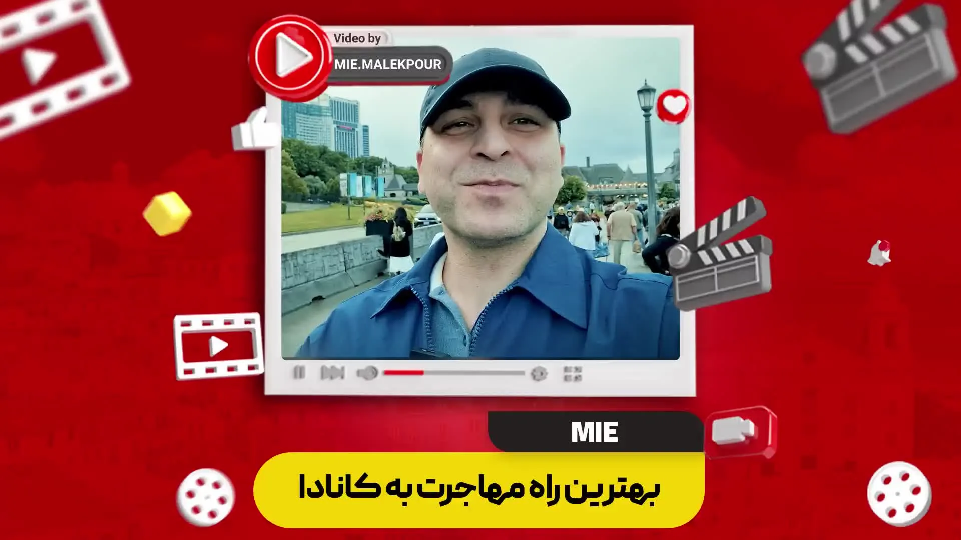 بهترین راه مهاجرت به کانادا