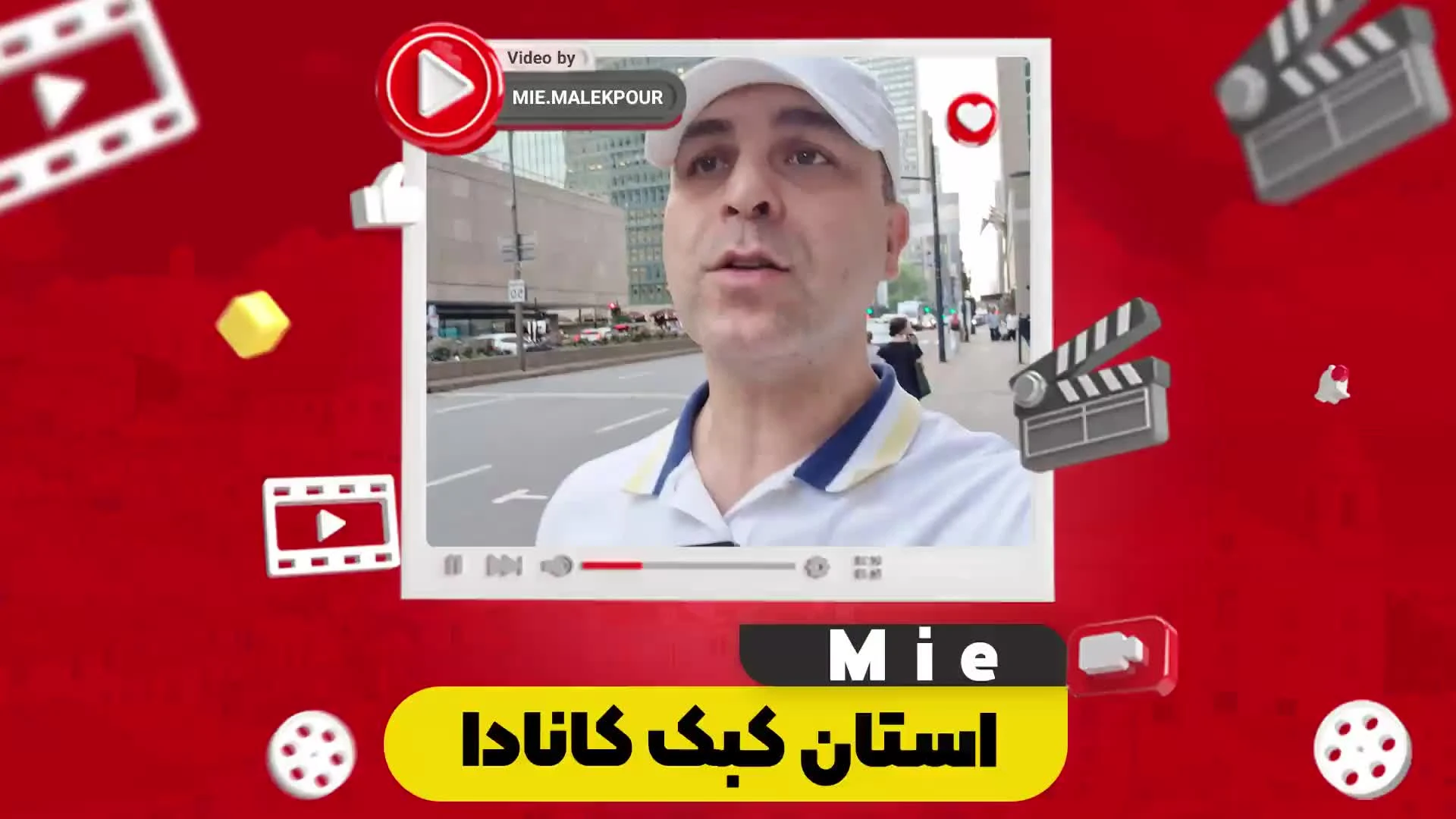 استان کبک کانادا