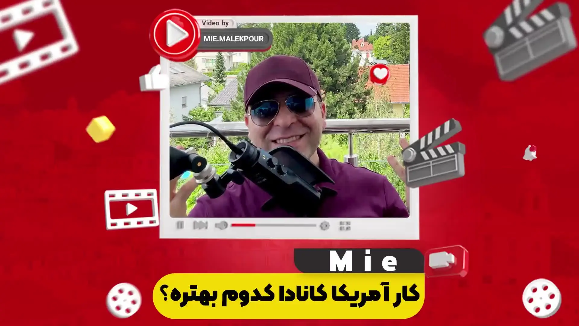 کار آمریکا یا کانادا - کدوم بهتره