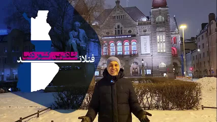 شادترین کشور دنیا