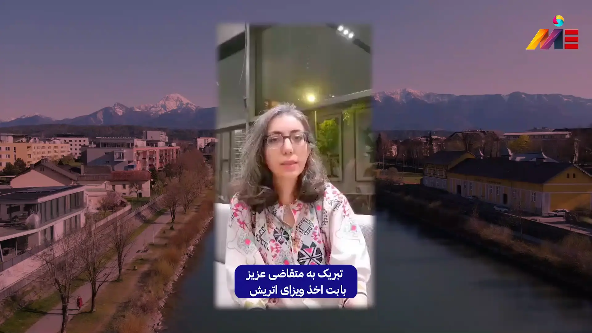 ویزای تحصیلی اتریش متقاضی موسسه