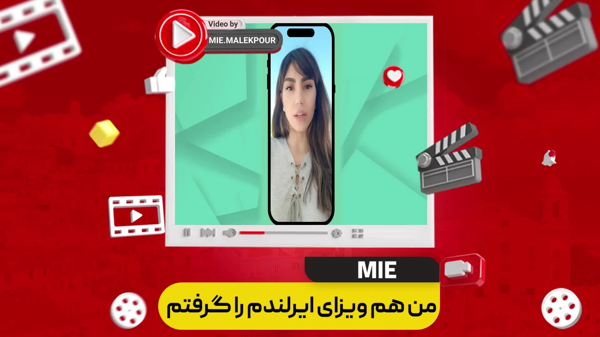 ویدئو مصاحبه با متقاضی عزیزمان بابت اخذ ویزای تحصیلی ایرلند