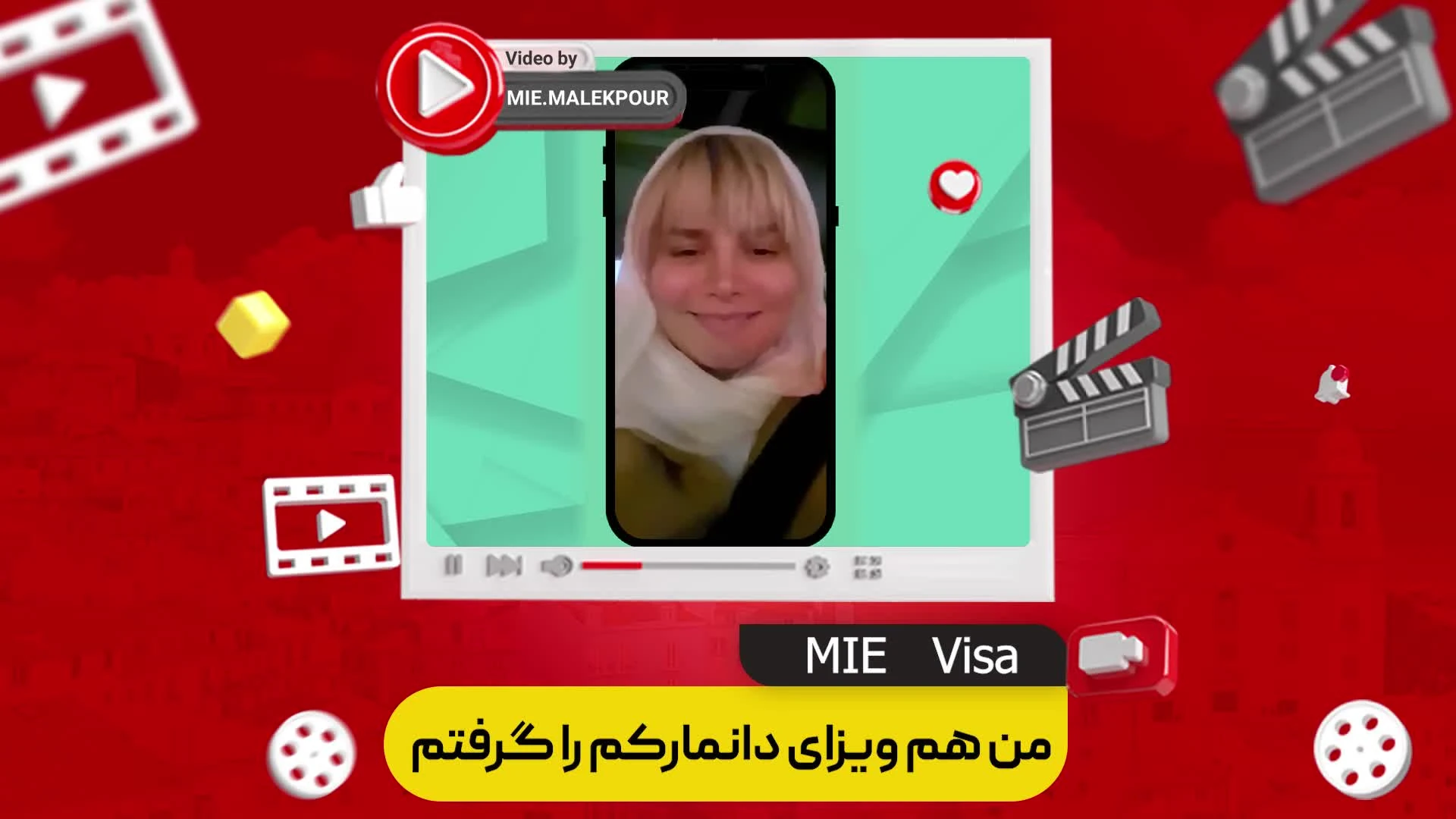 ویدئو مصاحبه با متقاضی عزیزمان بابت اخذ ویزای معادلسازی دندانپزشک دانمارک