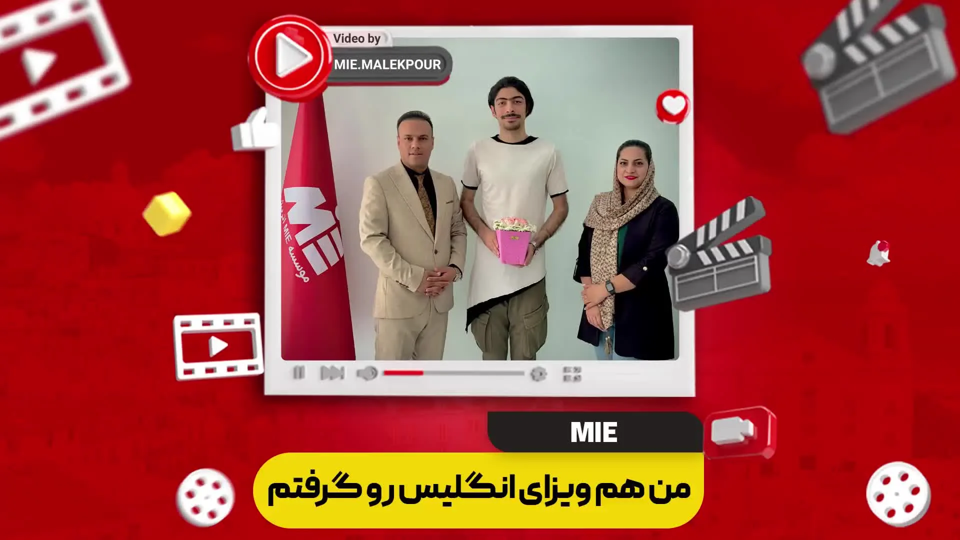 ویدئو مصاحبه با متقاضی عزیزمان بابت اخذ ویزای کارتحصیل انگلستان